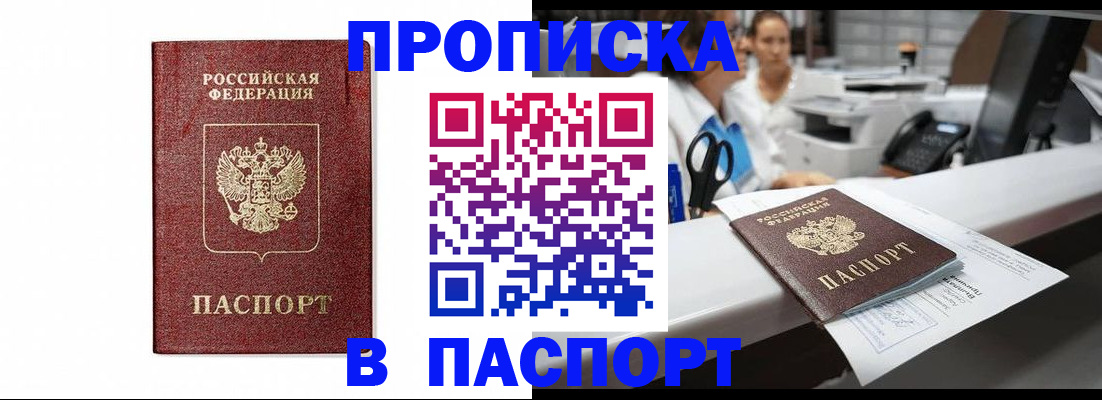 временная регистрация госуслуги в Сарапуле