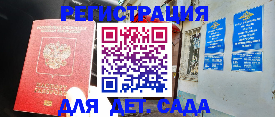 форма 3 в Сарапуле